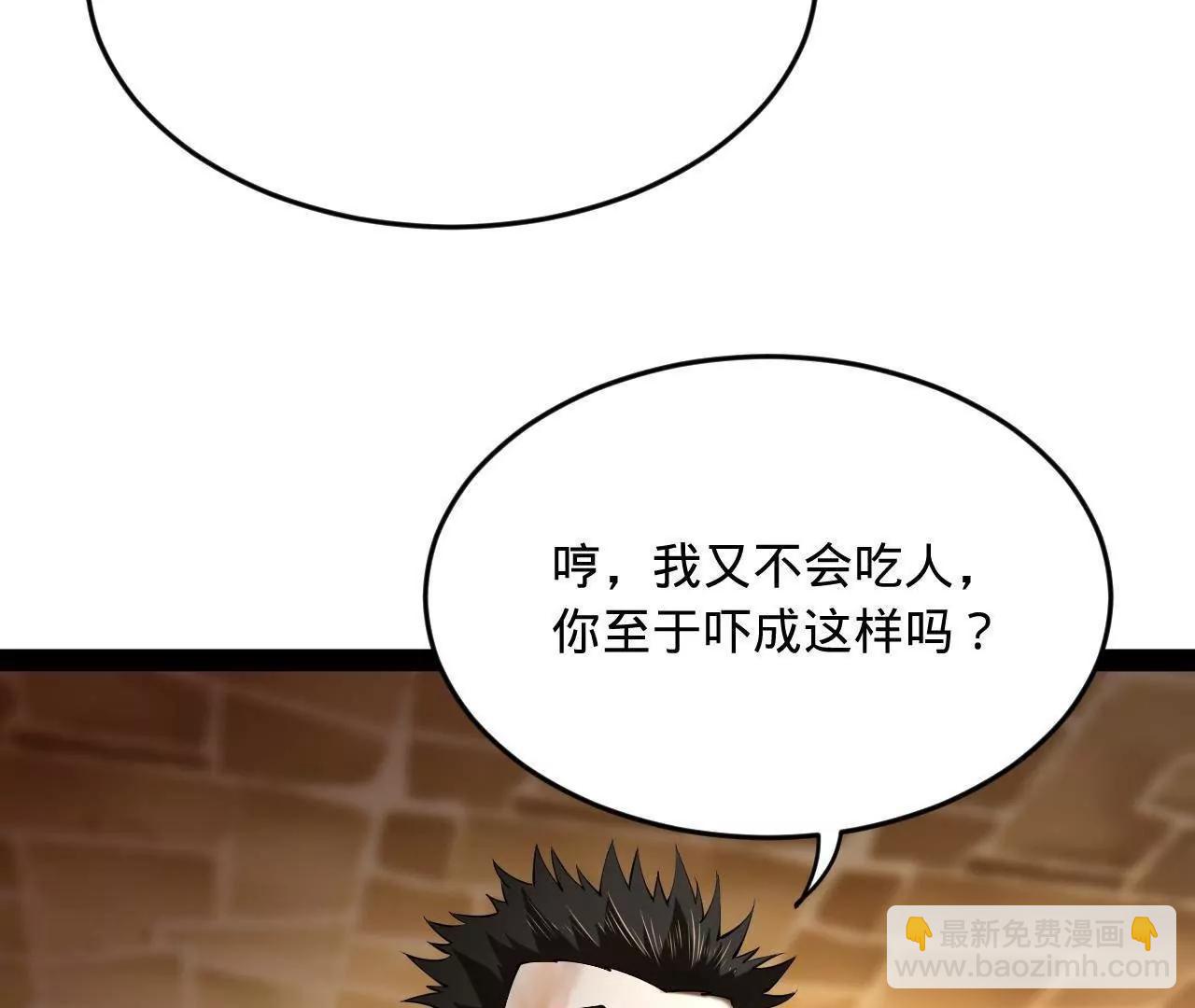 261 	大劫杀令！36
