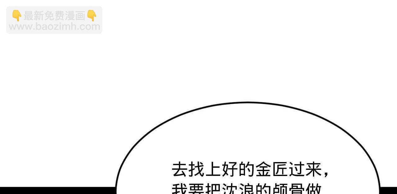 261 	大劫杀令！39