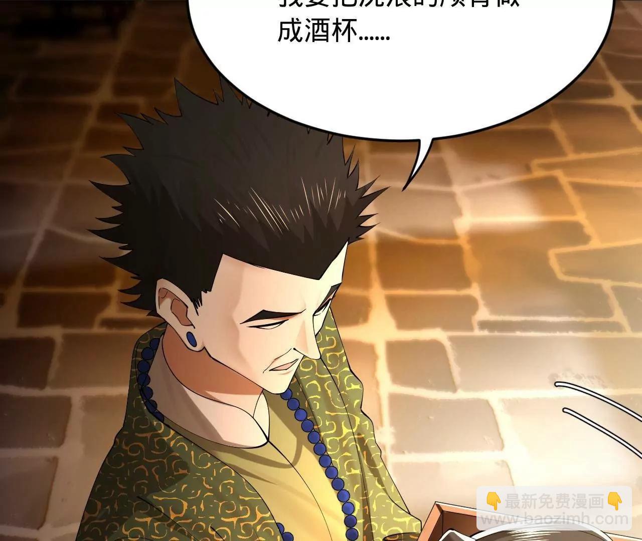 261 	大劫杀令！40