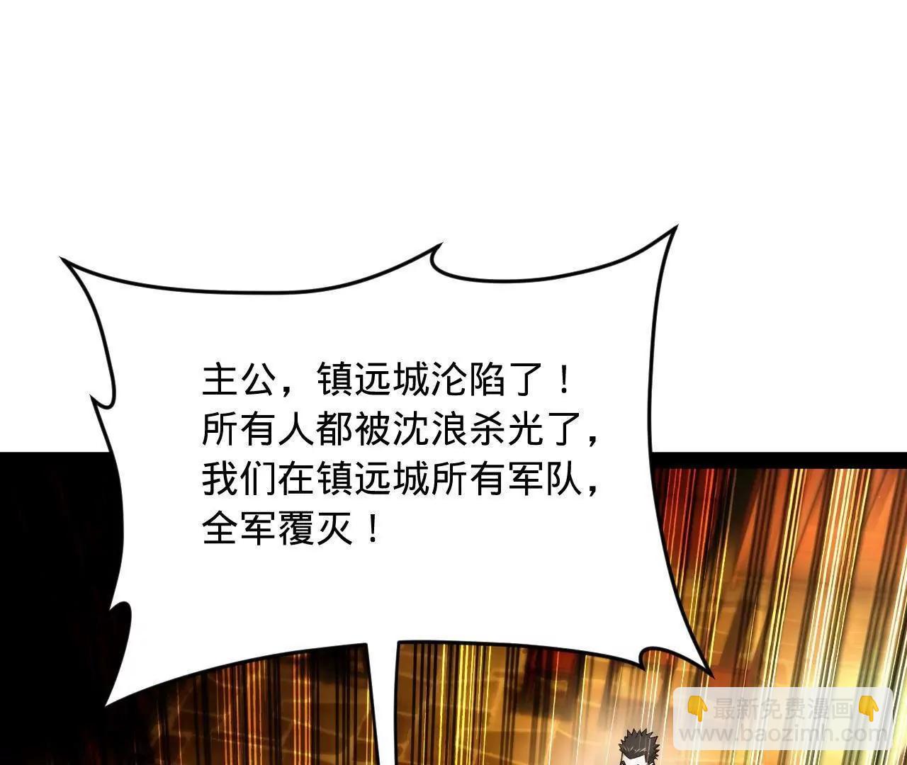 261 	大劫杀令！45