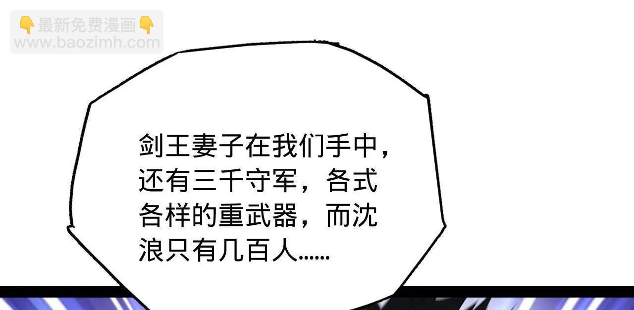 261 	大劫杀令！48