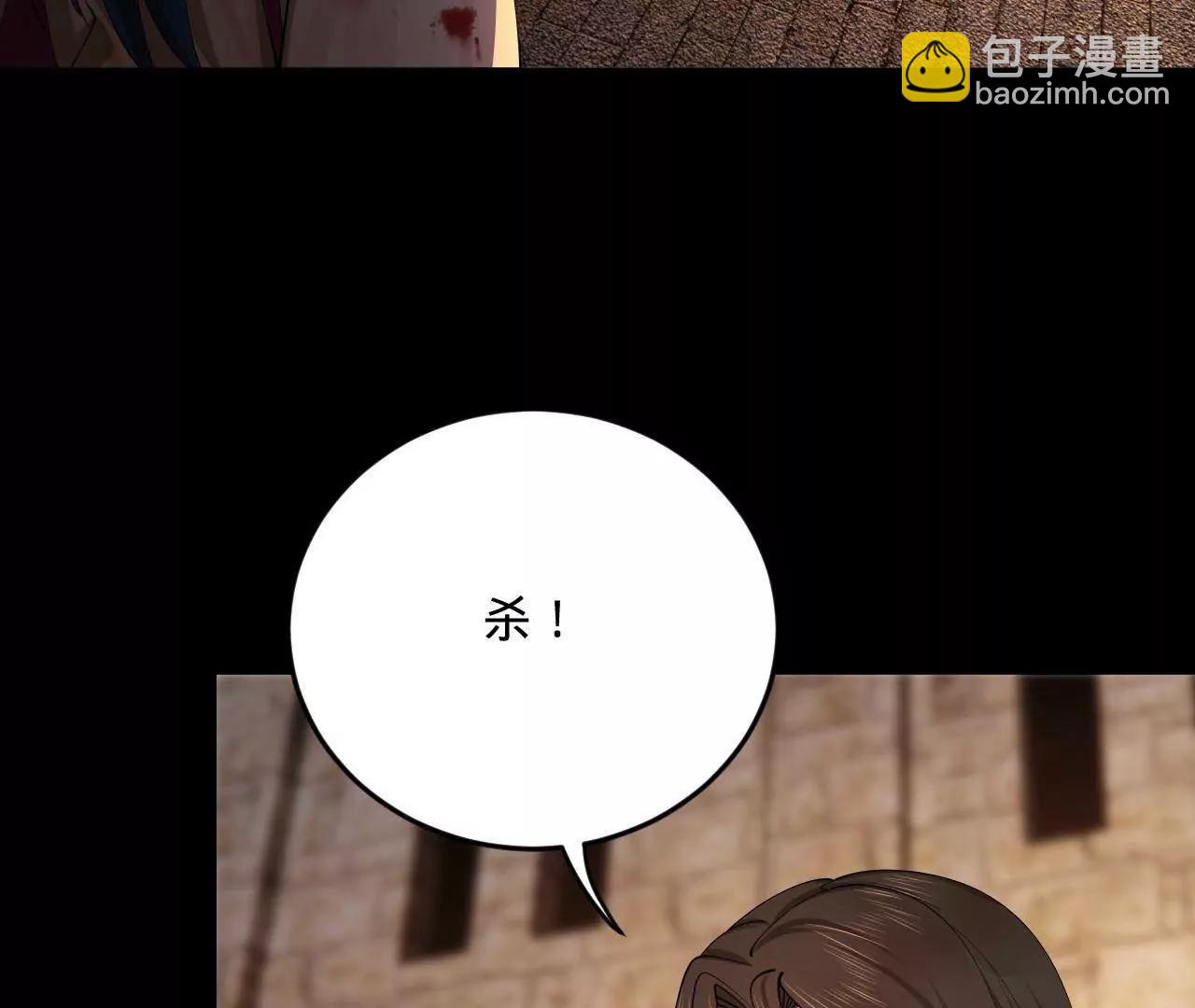 261 	大劫杀令！5