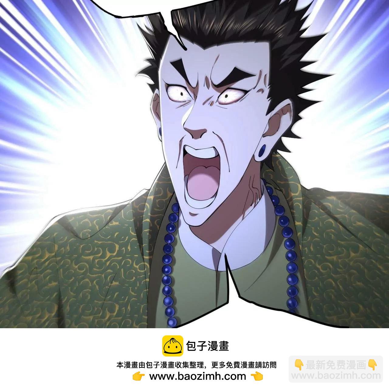 261 	大劫杀令！53