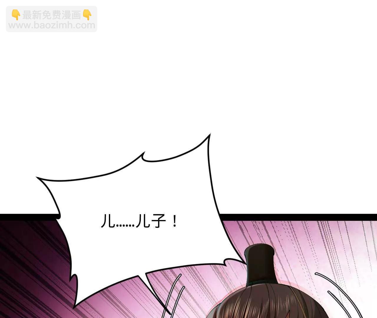 261 	大劫杀令！55