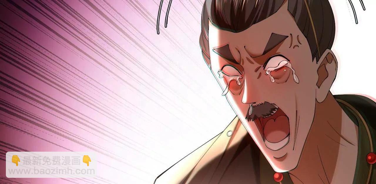 261 	大劫杀令！56