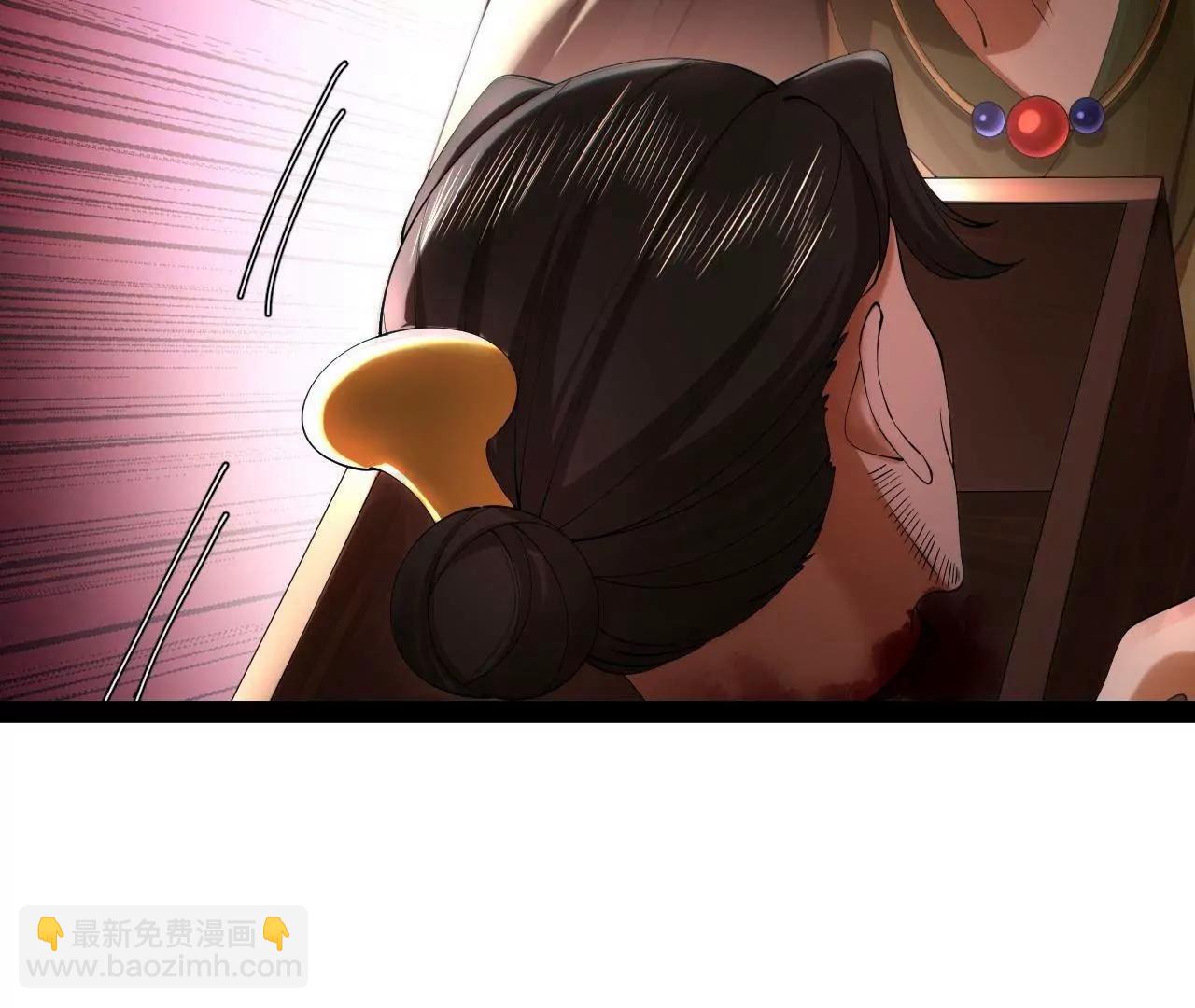 261 	大劫杀令！57