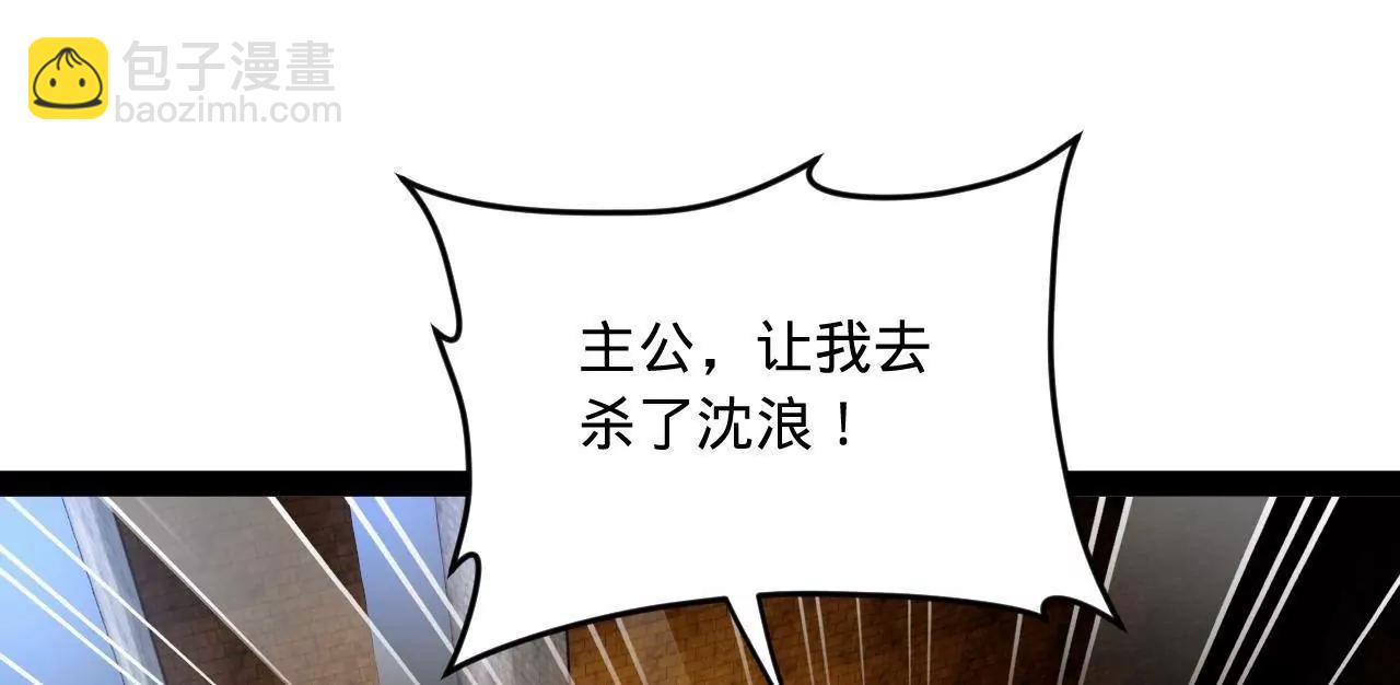 261 	大劫杀令！58