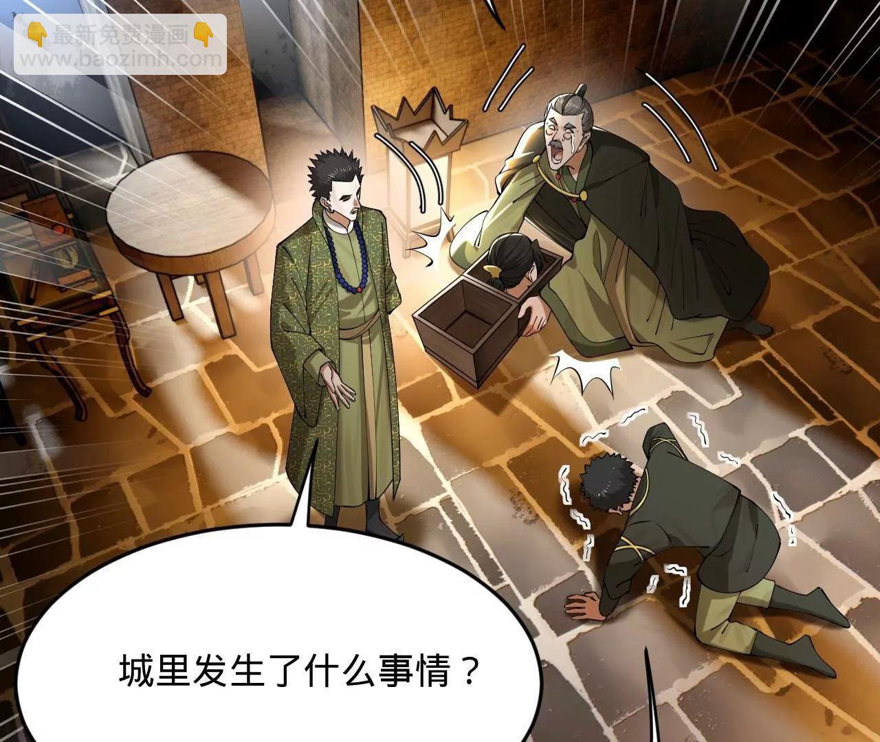 261 	大劫杀令！59