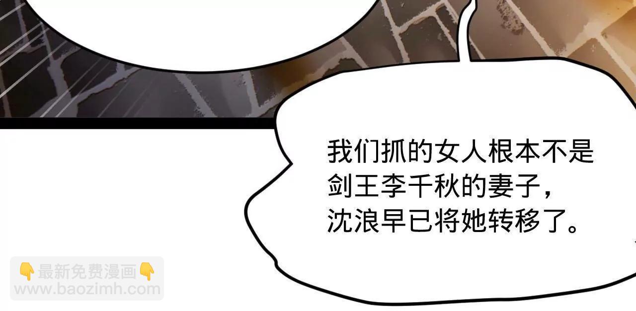 261 	大劫杀令！60