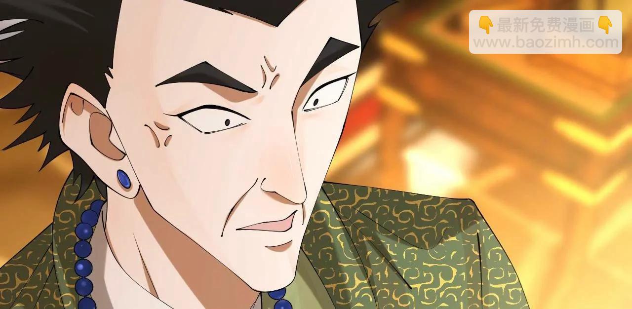 261 	大劫杀令！62