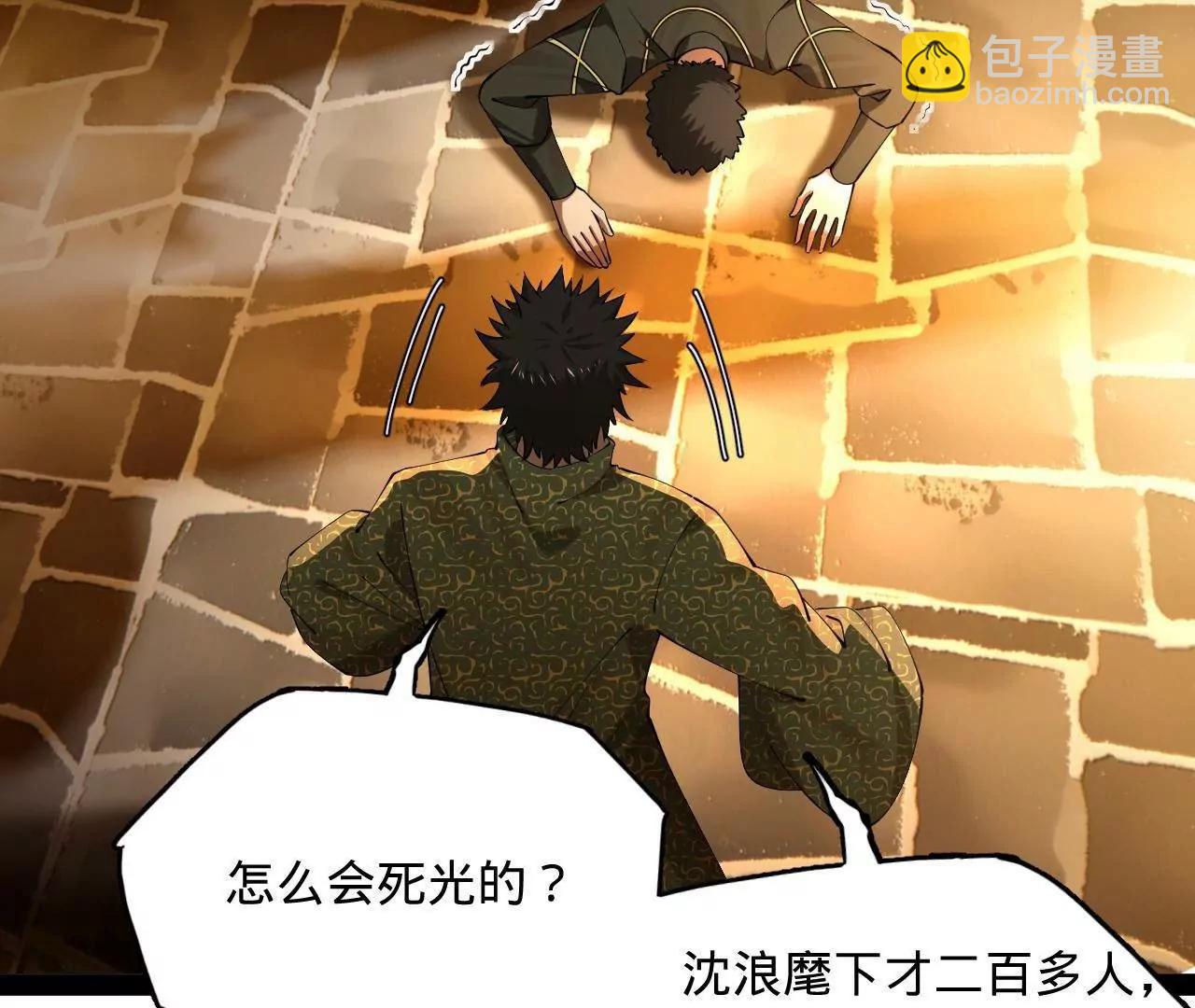 261 	大劫杀令！65