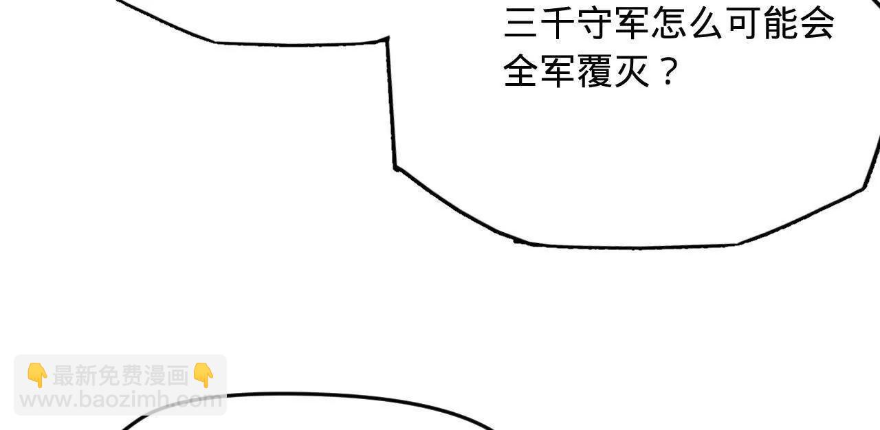 261 	大劫杀令！66
