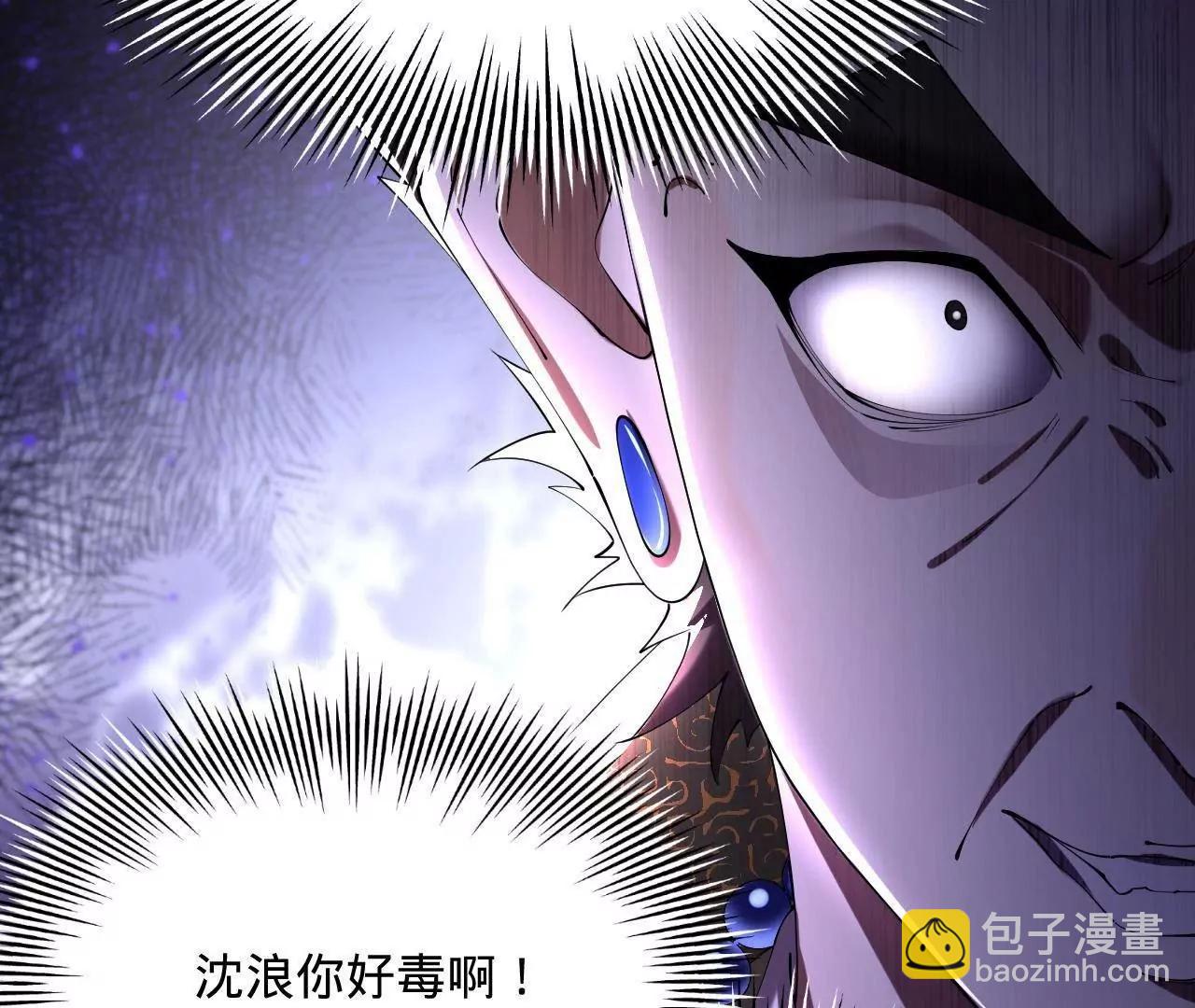 261 	大劫杀令！75
