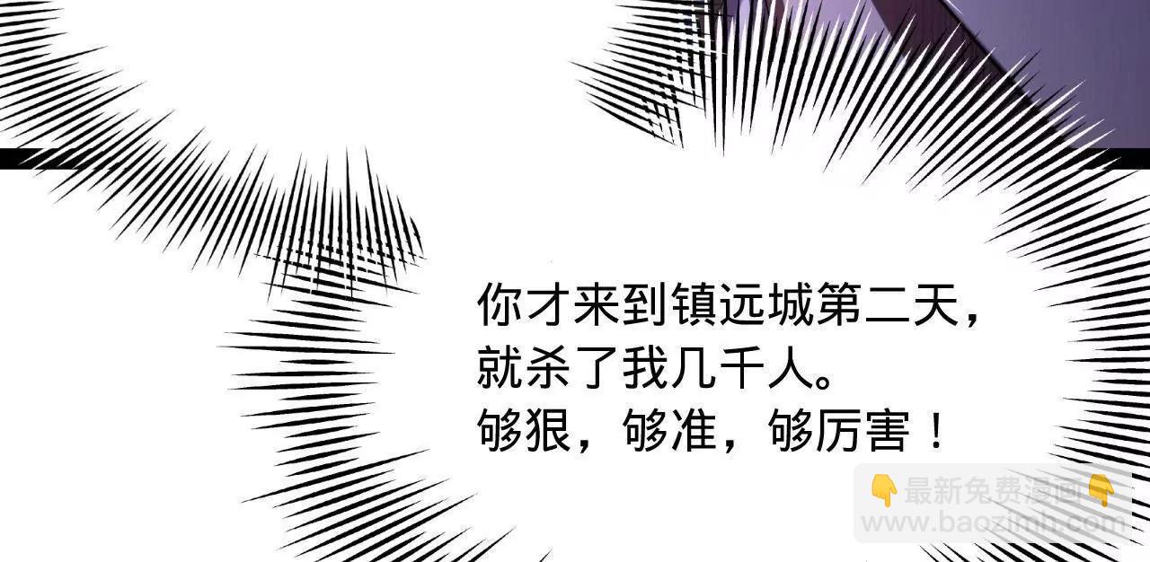 261 	大劫杀令！76