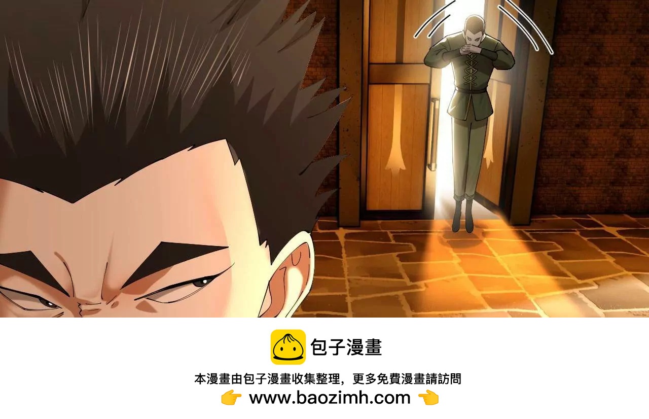 261 	大劫杀令！78