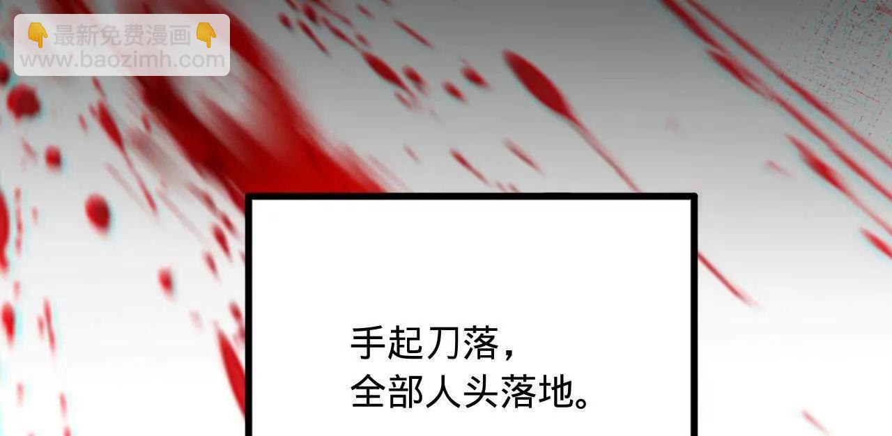 261 	大劫杀令！8