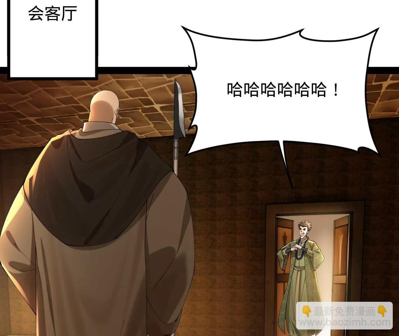 261 	大劫杀令！81