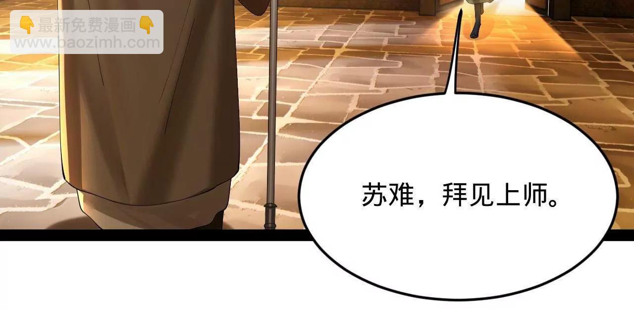 261 	大劫杀令！82