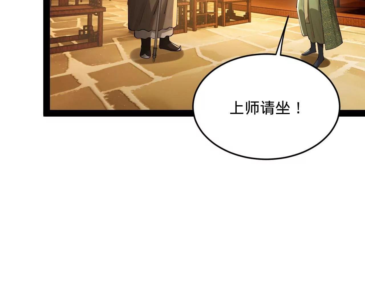 261 	大劫杀令！85