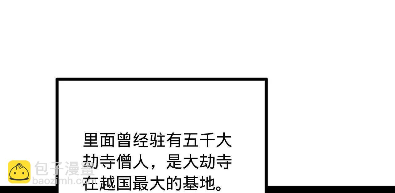 261 	大劫杀令！98