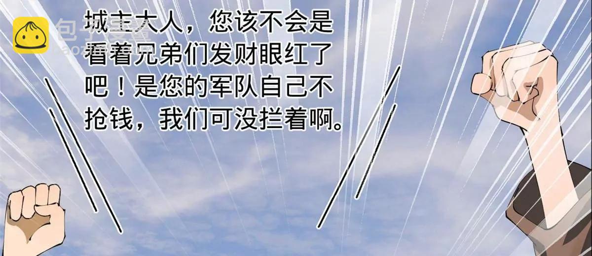 262 刺杀金卓！106