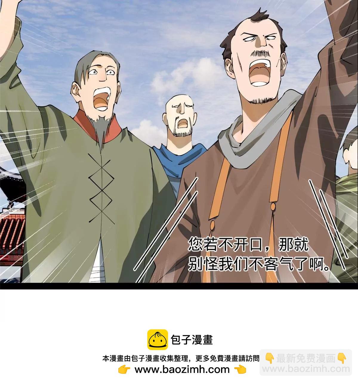 262 刺杀金卓！107