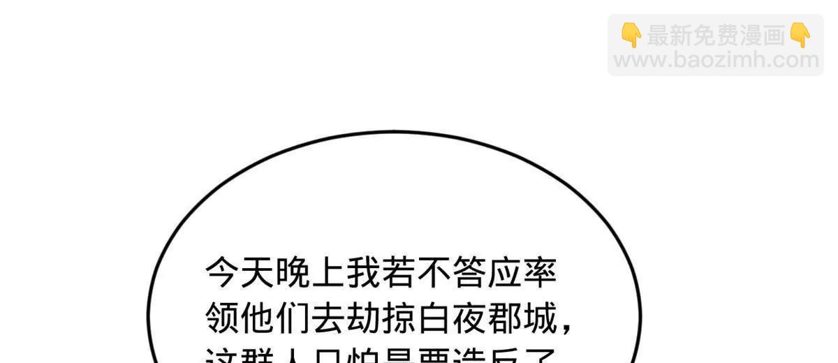 262 刺杀金卓！108