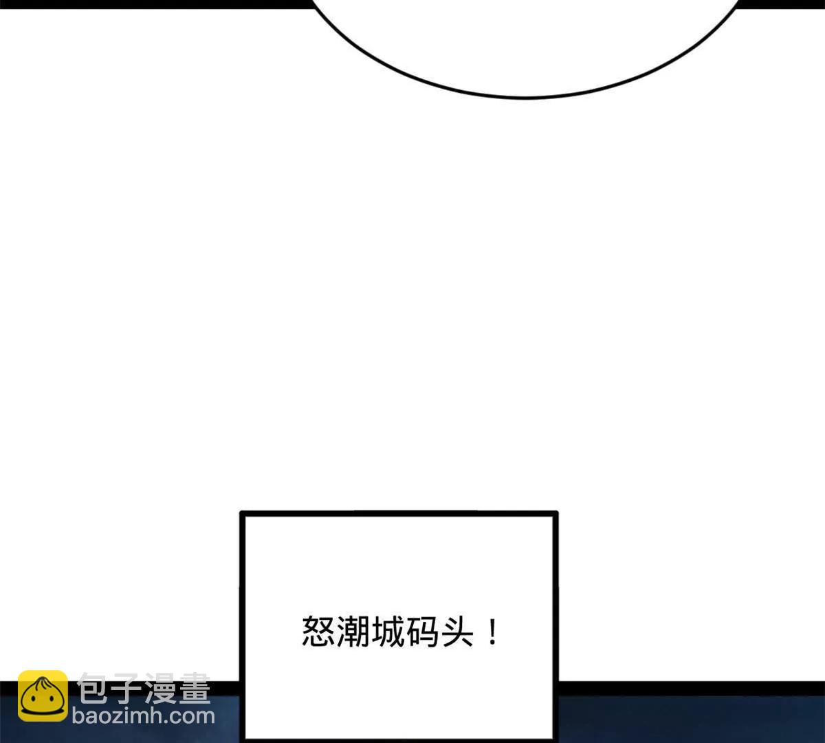262 刺杀金卓！111