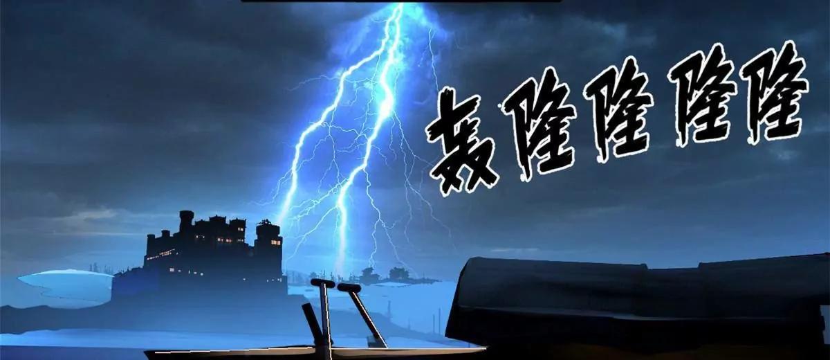 262 刺杀金卓！112