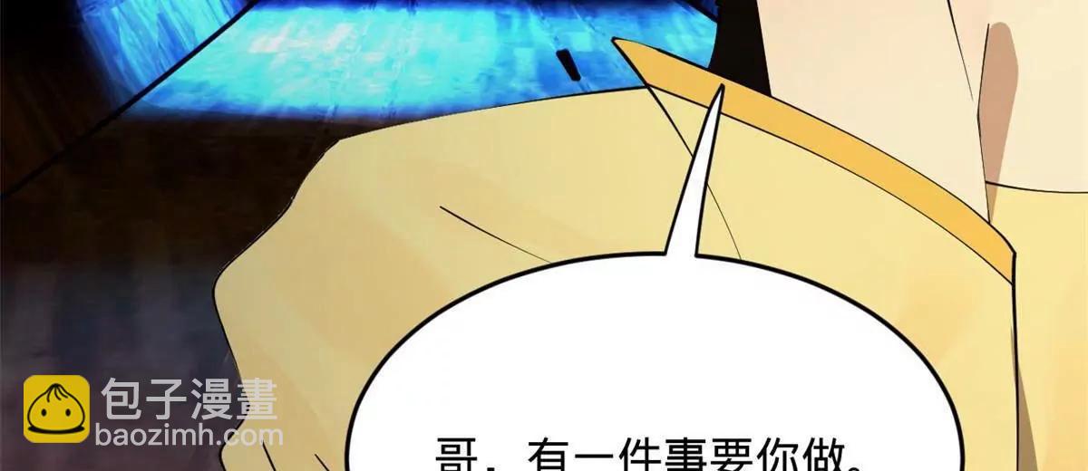 262 刺杀金卓！116