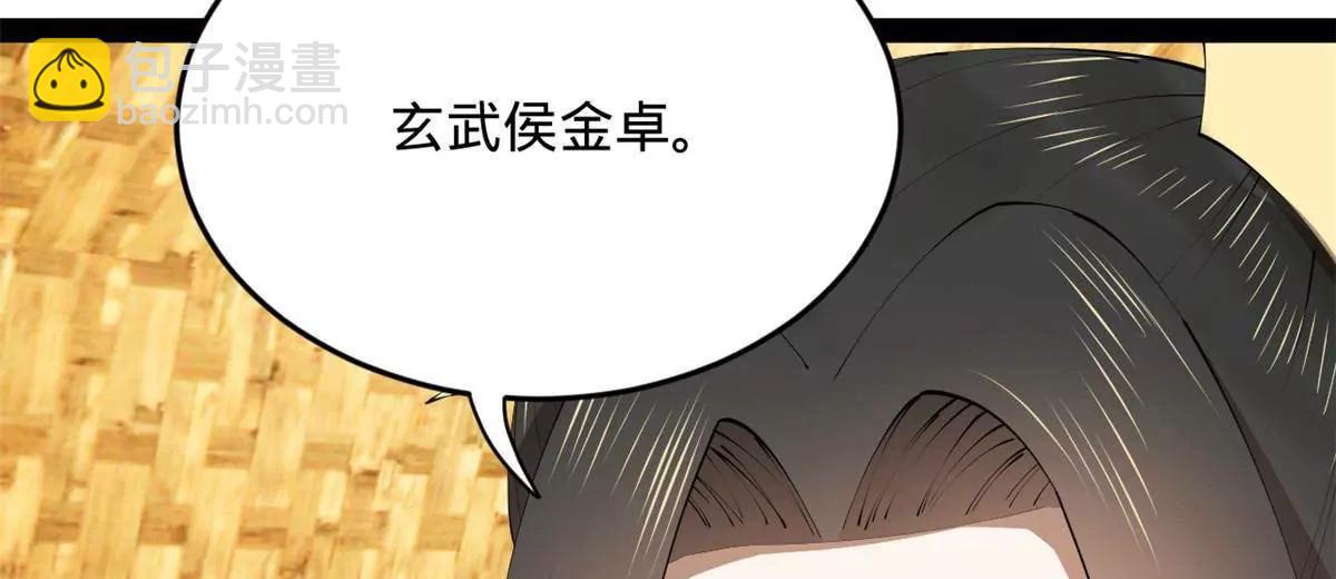 262 刺杀金卓！120