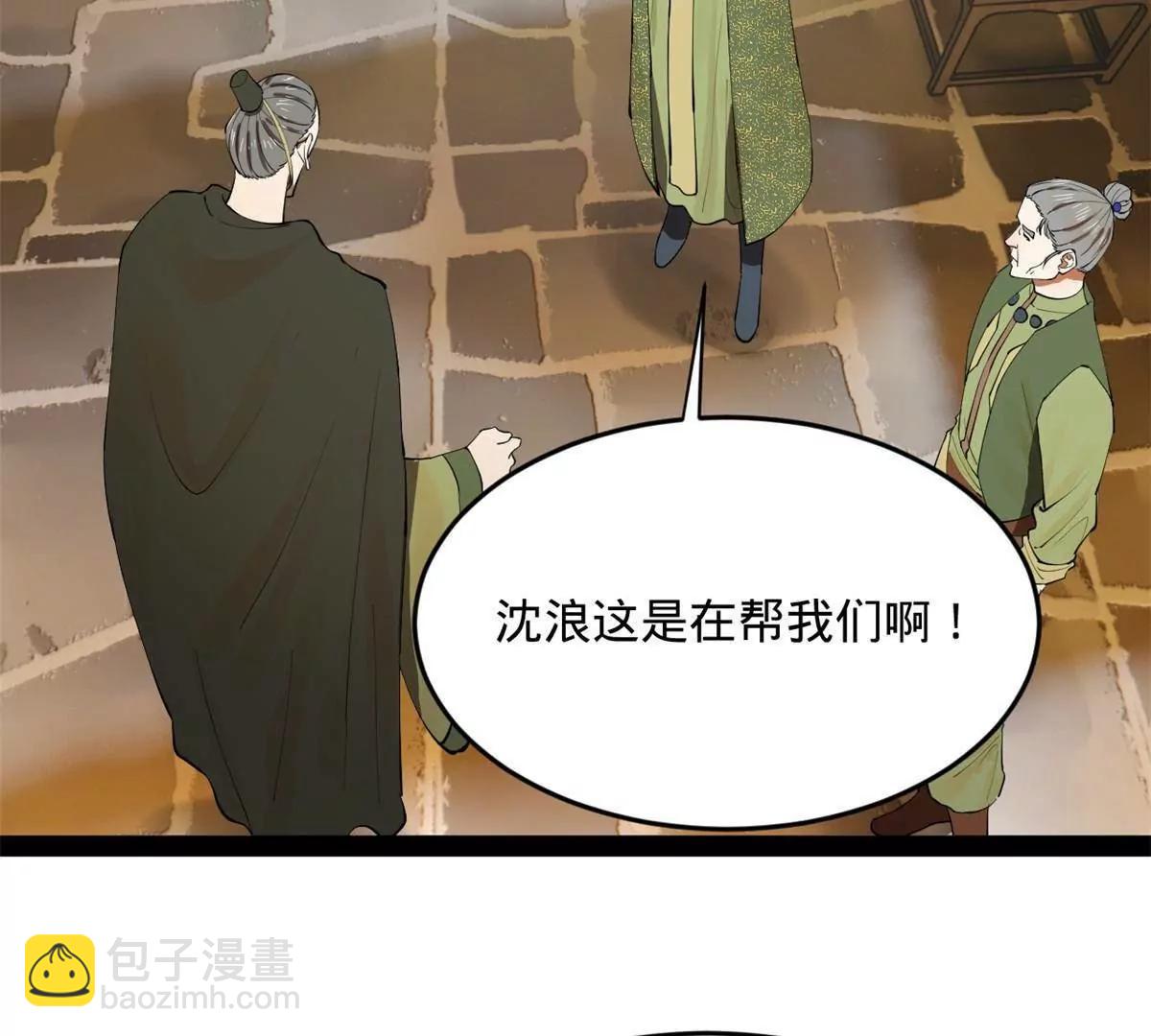 262 刺杀金卓！13