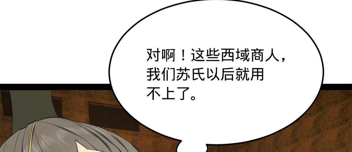 262 刺杀金卓！14