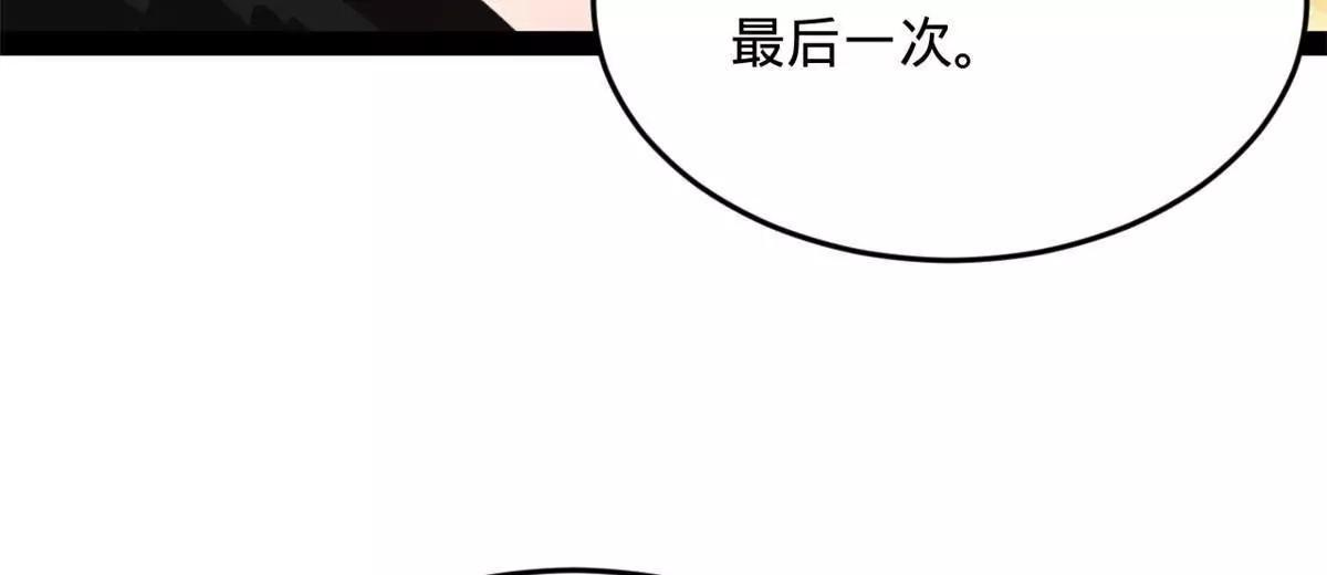 262 刺杀金卓！143