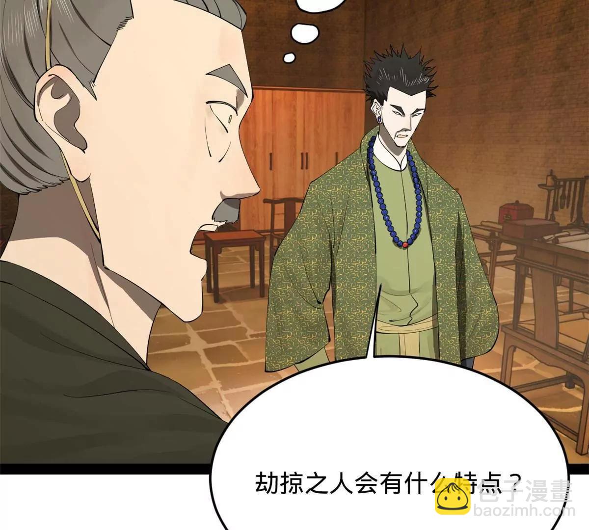 262 刺杀金卓！15