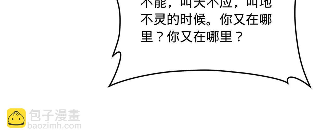 262 刺杀金卓！152