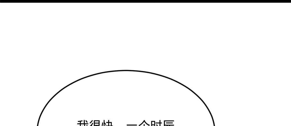 262 刺杀金卓！160