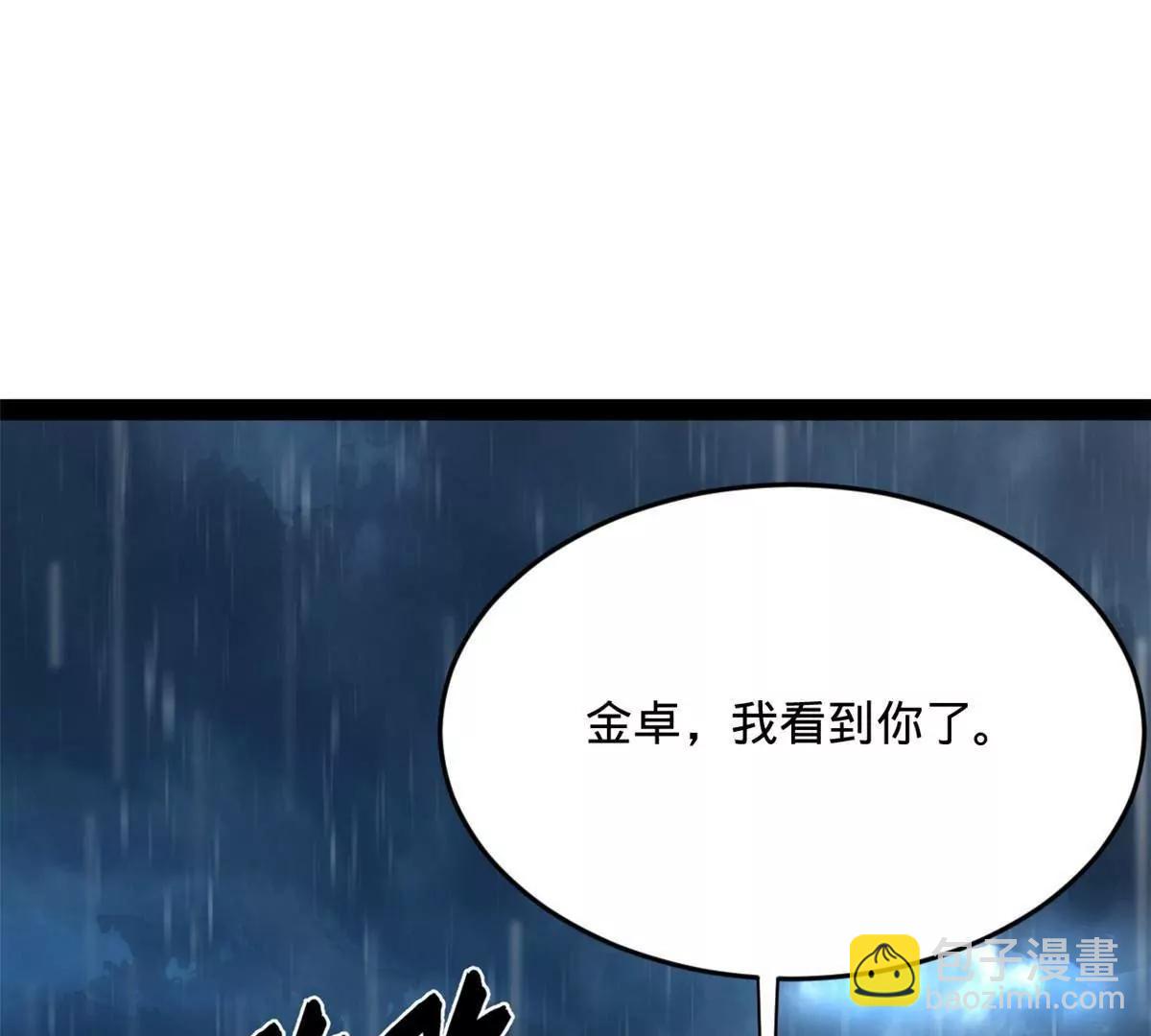 262 刺杀金卓！163