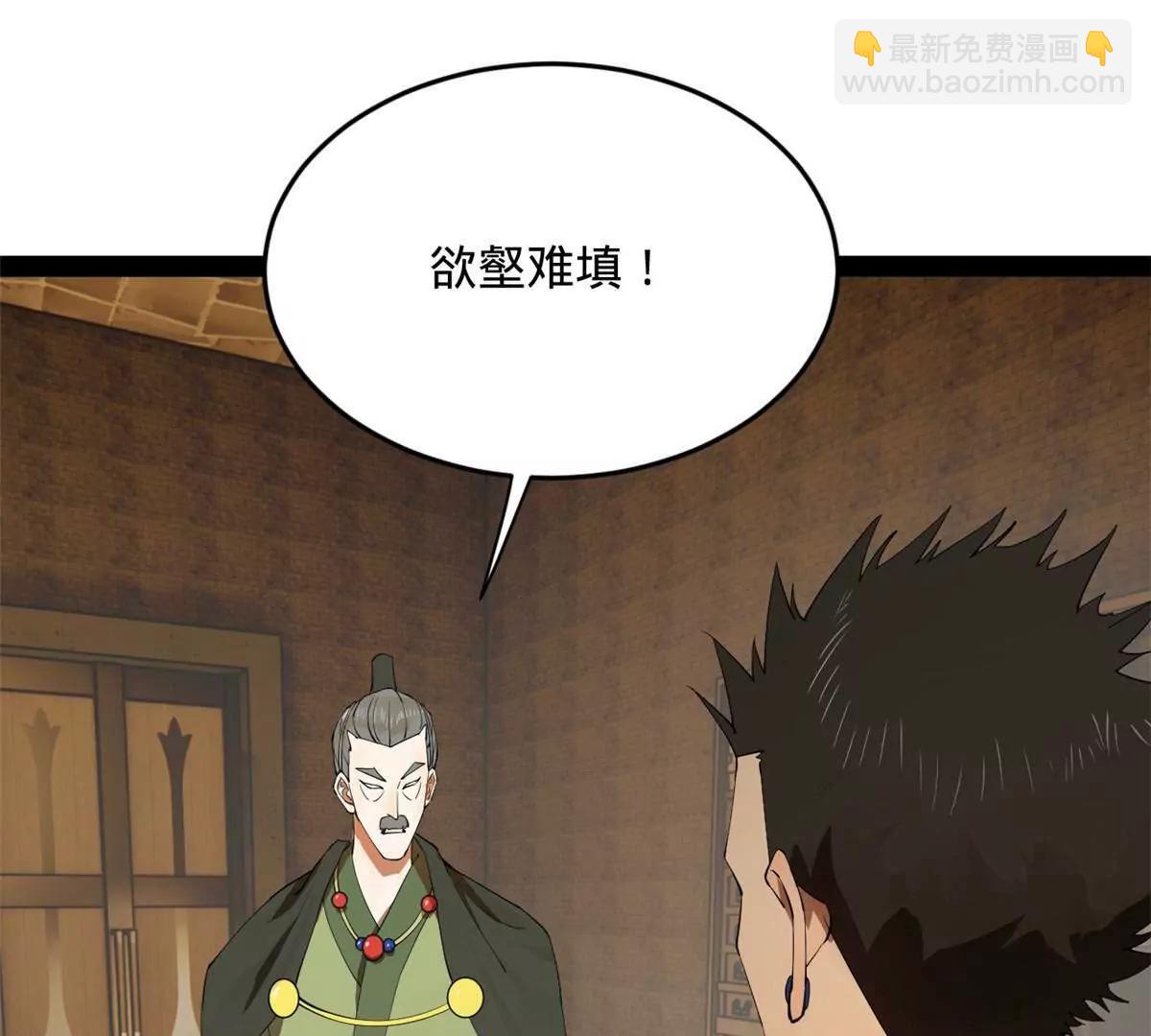 262 刺杀金卓！17