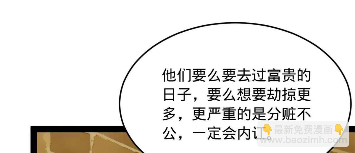 262 刺杀金卓！20
