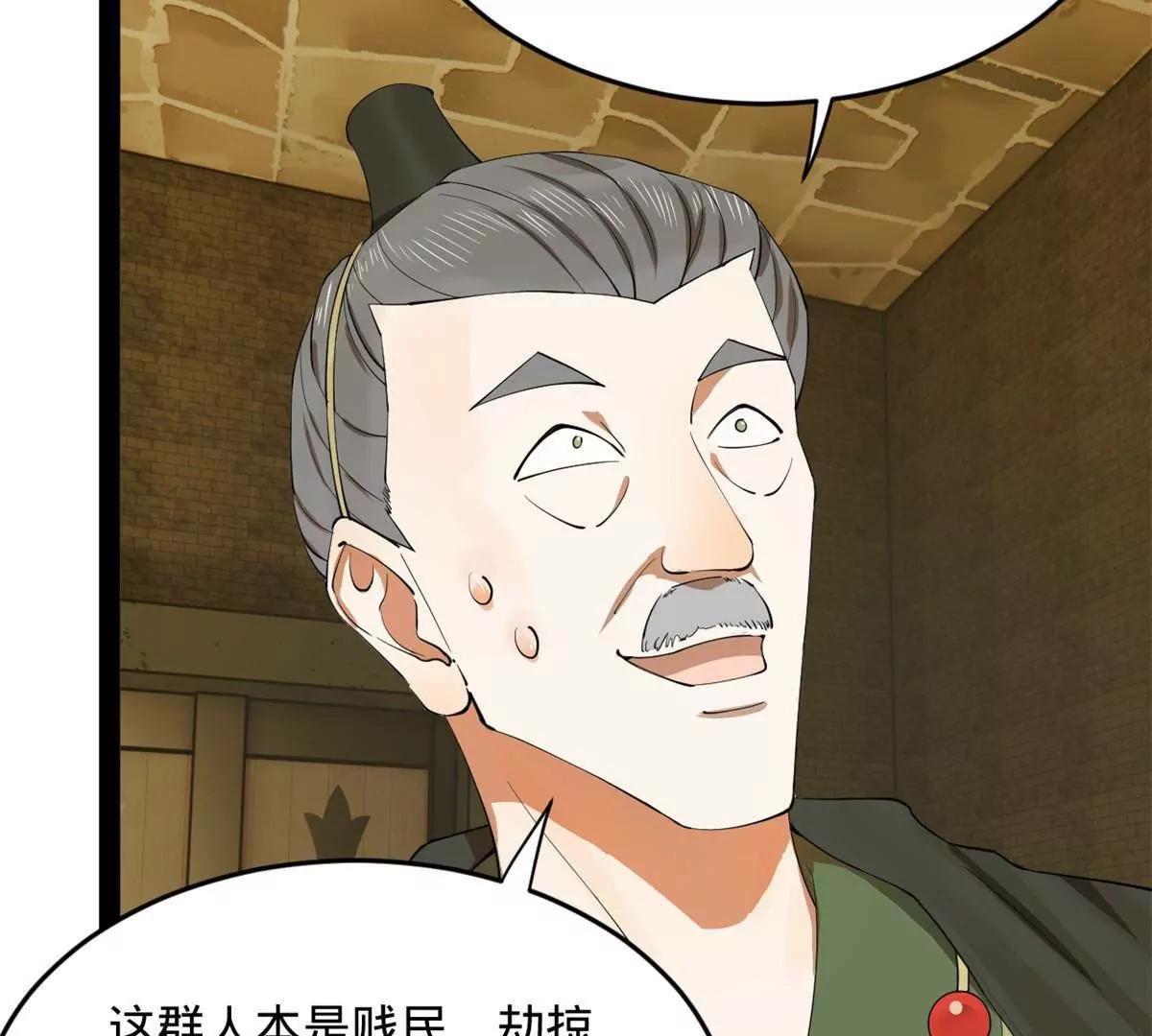 262 刺杀金卓！21