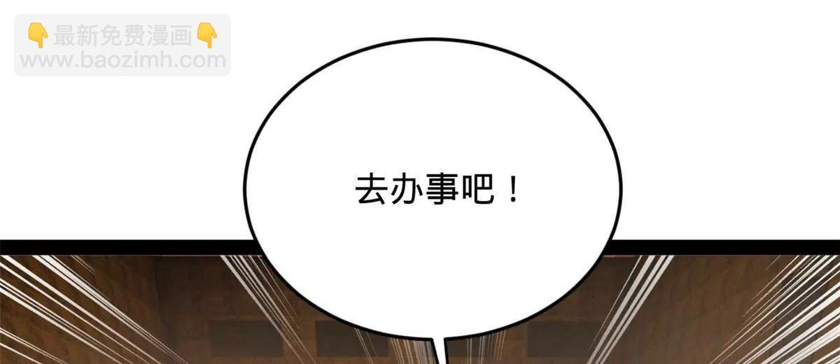 262 刺杀金卓！29