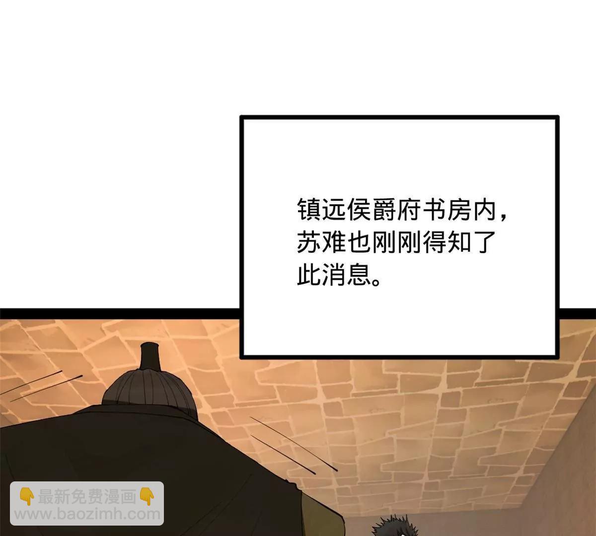 262 刺杀金卓！3