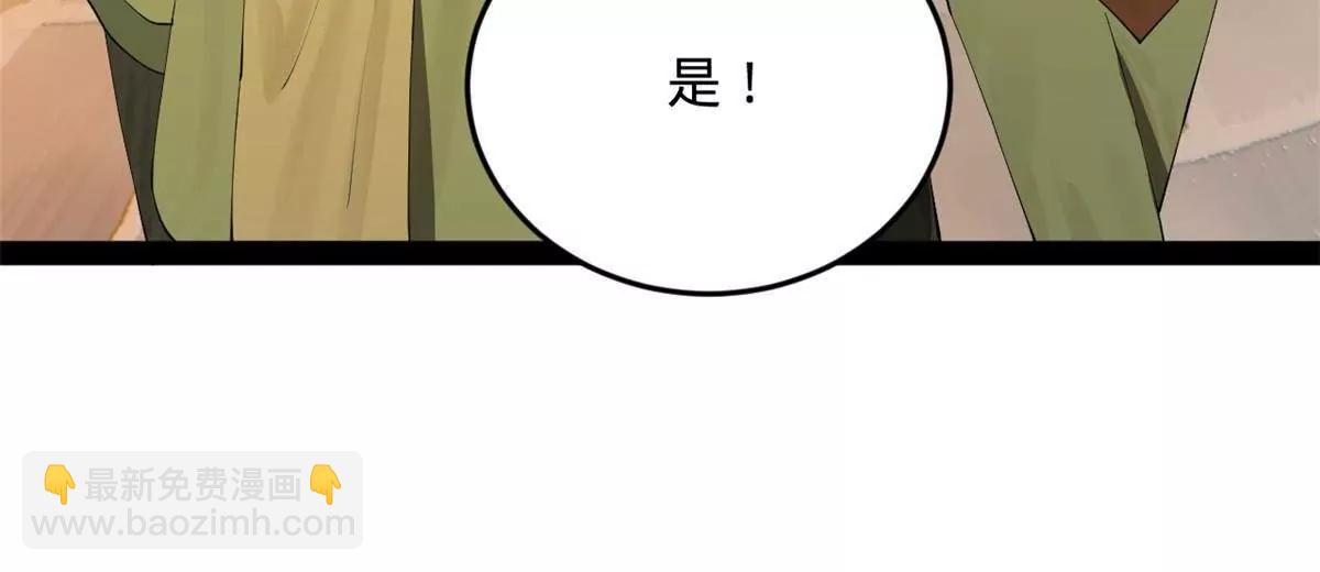 262 刺杀金卓！31