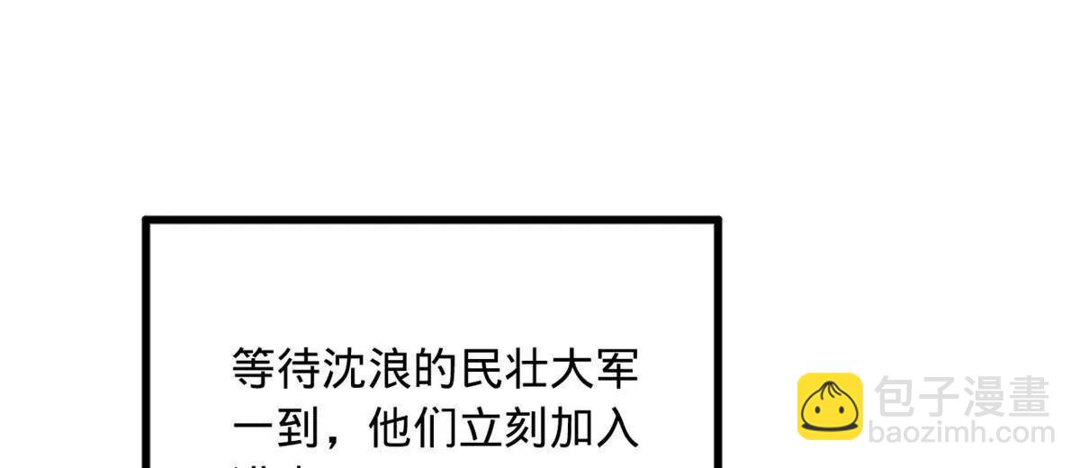 262 刺杀金卓！35