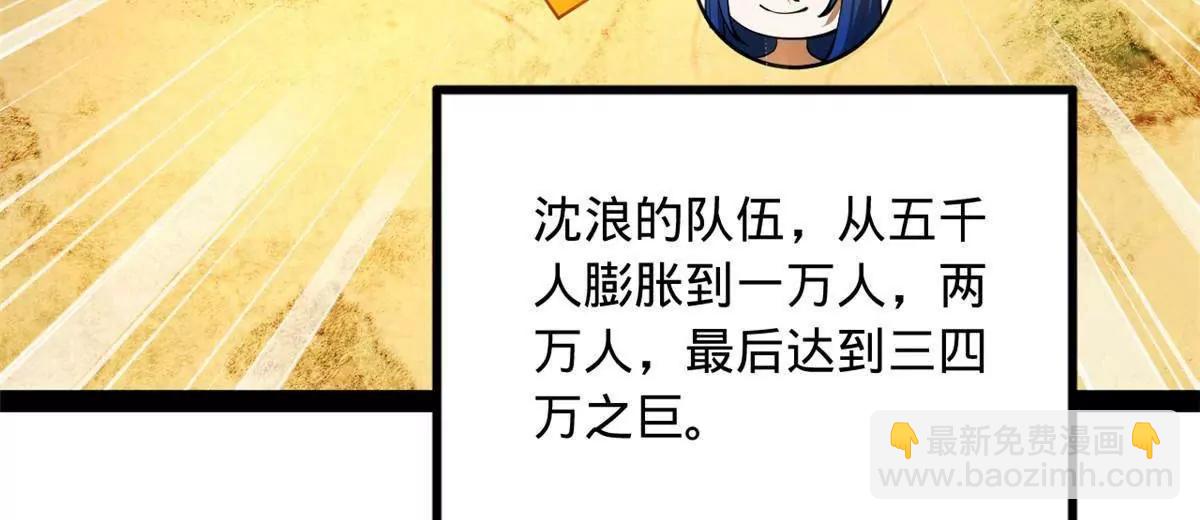 262 刺杀金卓！37