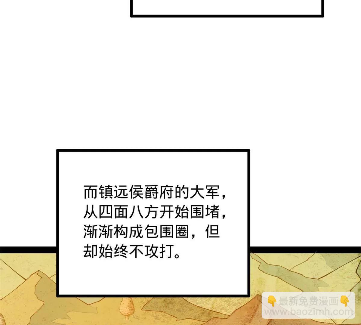 262 刺杀金卓！38