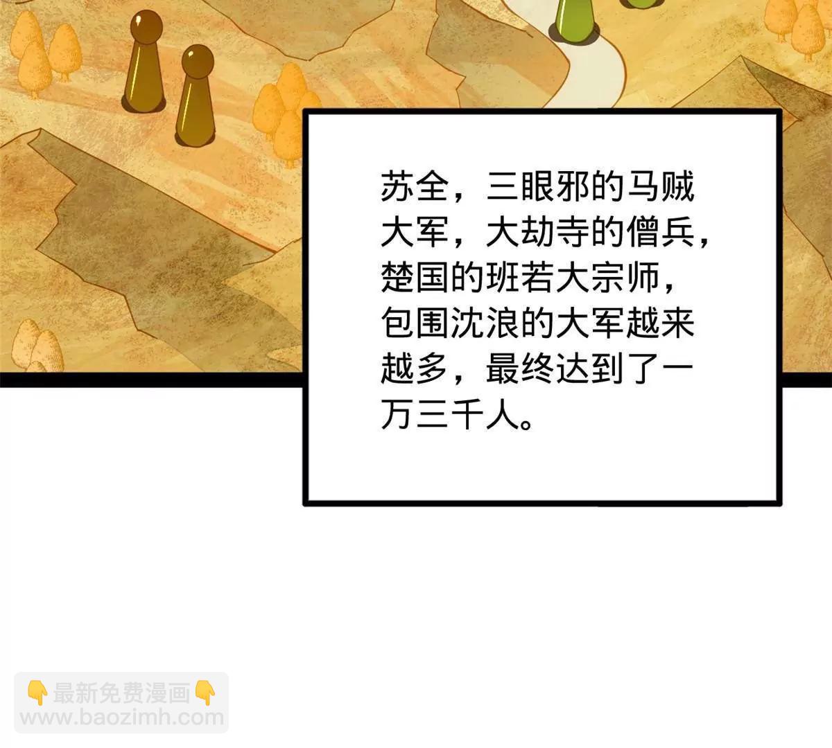 262 刺杀金卓！40