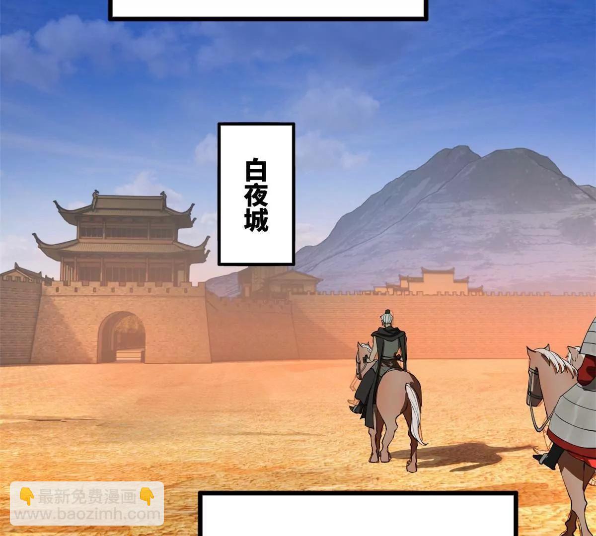 262 刺杀金卓！42