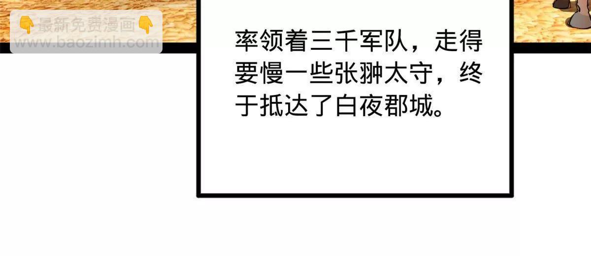 262 刺杀金卓！43